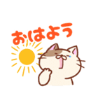 もっちり可愛い！ねこスタンプ（個別スタンプ：9）