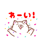 もっちり可愛い！ねこスタンプ（個別スタンプ：15）