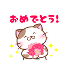 もっちり可愛い！ねこスタンプ（個別スタンプ：16）