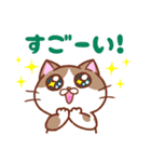 もっちり可愛い！ねこスタンプ（個別スタンプ：18）