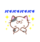 もっちり可愛い！ねこスタンプ（個別スタンプ：19）