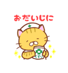 もっちり可愛い！ねこスタンプ（個別スタンプ：28）