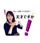 TENSAI GIRLS. vol2（個別スタンプ：3）