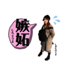 TENSAI GIRLS. vol2（個別スタンプ：25）