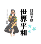 TENSAI GIRLS. vol2（個別スタンプ：34）