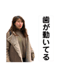 TENSAI GIRLS. vol2（個別スタンプ：38）