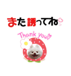 ポメコロちゃん 4（個別スタンプ：9）