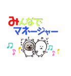 ポメコロちゃん 4（個別スタンプ：18）