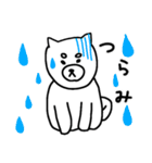 ソシャ犬（個別スタンプ：6）