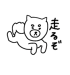 ソシャ犬（個別スタンプ：7）
