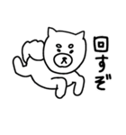 ソシャ犬（個別スタンプ：8）