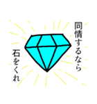 ソシャ犬（個別スタンプ：9）