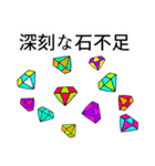 ソシャ犬（個別スタンプ：10）