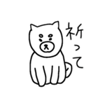 ソシャ犬（個別スタンプ：17）