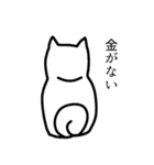 ソシャ犬（個別スタンプ：22）