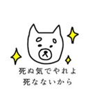 ソシャ犬（個別スタンプ：24）