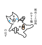 ソシャ犬（個別スタンプ：25）