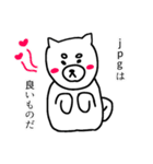 ソシャ犬（個別スタンプ：26）