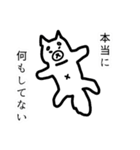 ソシャ犬（個別スタンプ：29）