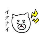 ソシャ犬（個別スタンプ：37）