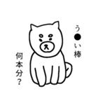 ソシャ犬（個別スタンプ：38）