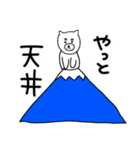 ソシャ犬（個別スタンプ：39）