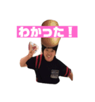 ナウ泉（個別スタンプ：8）