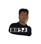ナウ泉（個別スタンプ：12）