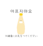 ダジャレ韓国語（ハングル＋日本語訳）（個別スタンプ：30）