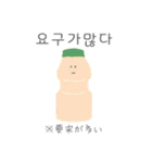 ダジャレ韓国語（ハングル＋日本語訳）（個別スタンプ：33）