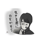 山木康世のLINEスタンプ（個別スタンプ：1）