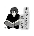 山木康世のLINEスタンプ（個別スタンプ：2）
