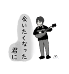 山木康世のLINEスタンプ（個別スタンプ：3）