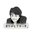 山木康世のLINEスタンプ（個別スタンプ：4）
