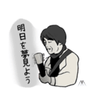 山木康世のLINEスタンプ（個別スタンプ：5）