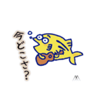 山木康世のLINEスタンプ（個別スタンプ：8）