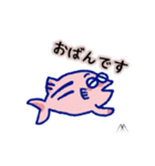 山木康世のLINEスタンプ（個別スタンプ：9）