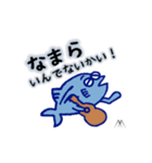 山木康世のLINEスタンプ（個別スタンプ：10）