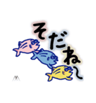 山木康世のLINEスタンプ（個別スタンプ：12）