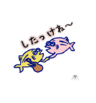 山木康世のLINEスタンプ（個別スタンプ：13）