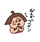 スク水太郎とムキグマさん（個別スタンプ：7）