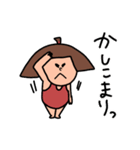 スク水太郎とムキグマさん（個別スタンプ：11）