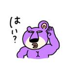 スク水太郎とムキグマさん（個別スタンプ：15）