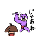 スク水太郎とムキグマさん（個別スタンプ：24）