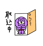 スク水太郎とムキグマさん（個別スタンプ：26）