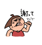 スク水太郎とムキグマさん（個別スタンプ：29）