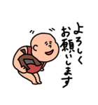 スク水太郎とムキグマさん（個別スタンプ：32）