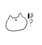 多分猫のスタンプ（個別スタンプ：13）