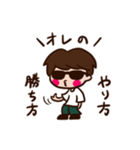 ケイチャ（個別スタンプ：9）