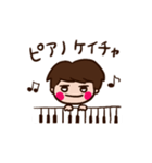 ケイチャ（個別スタンプ：12）